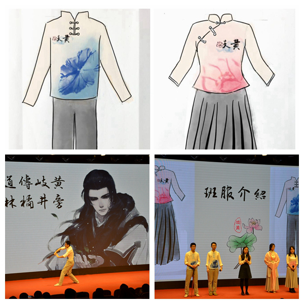 1481623460338082040.jpg 15岐黄.jpg