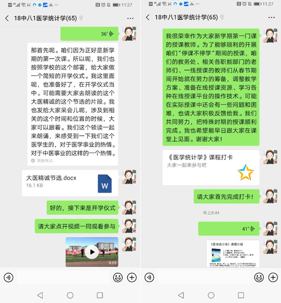 1583501388693086745.jpg 7.jpg