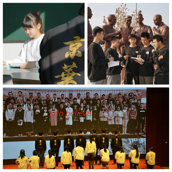 1481623517274026019.jpg 16京华.jpg