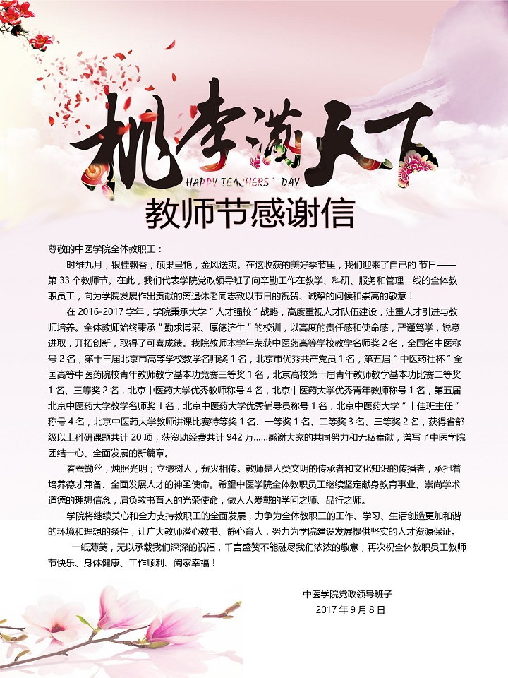 1505210762246095410.jpg image001.jpg