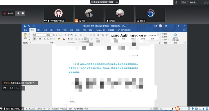 1679051145308018563.jpg 13.jpg