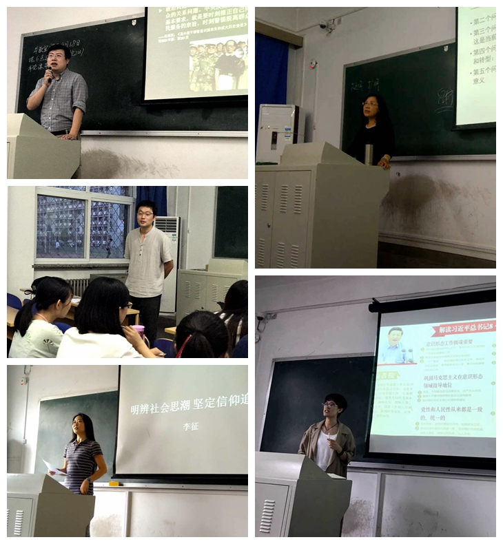 1507536679436045670.jpg 党课合集照片.jpg