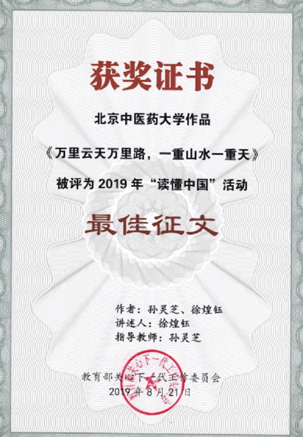 1571730785475099437.jpg 2.jpg