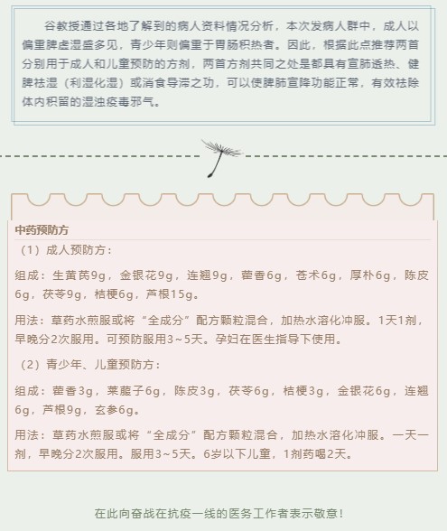 1583411135520011626.jpg 5.jpg